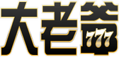 皇家娛樂城VIP俱樂部Club