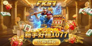 freegift1077