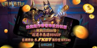 皇家娛樂城